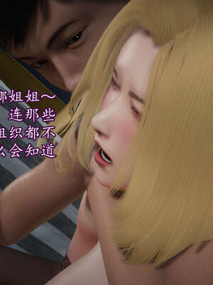 [DLmengka] 丝袜女杀手的末路11-15_0535