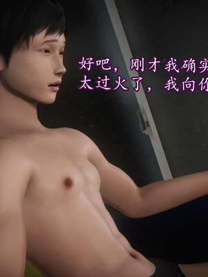 [DLmengka] 丝袜女杀手的末路11-15_0549