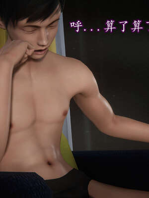 [DLmengka] 丝袜女杀手的末路11-15_0551