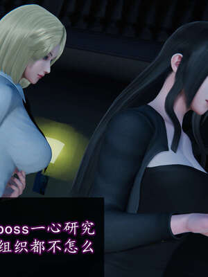 [DLmengka] 丝袜女杀手的末路11-15_0563