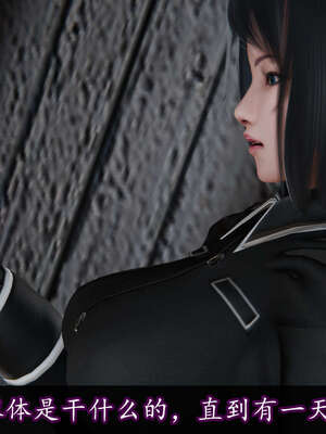 [DLmengka] 丝袜女杀手的末路11-15_0564