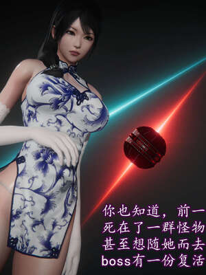 [DLmengka] 丝袜女杀手的末路11-15_0567