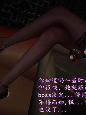 [DLmengka] 丝袜女杀手的末路11-15_0568