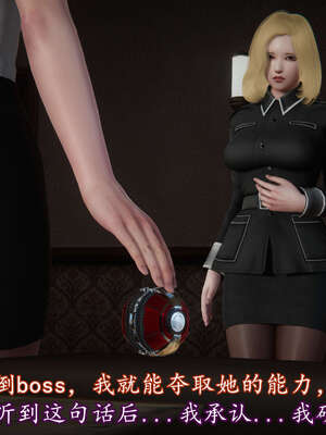 [DLmengka] 丝袜女杀手的末路11-15_0569