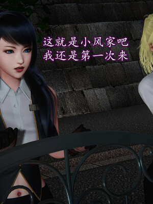 [DLmengka] 丝袜女杀手的末路11-15_0585