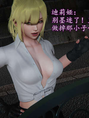 [DLmengka] 丝袜女杀手的末路11-15_0586