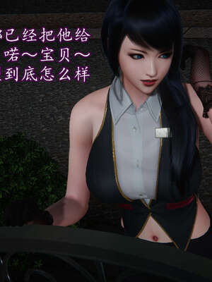 [DLmengka] 丝袜女杀手的末路11-15_0587