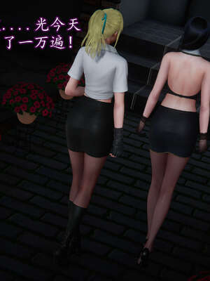 [DLmengka] 丝袜女杀手的末路11-15_0588