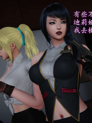 [DLmengka] 丝袜女杀手的末路11-15_0590