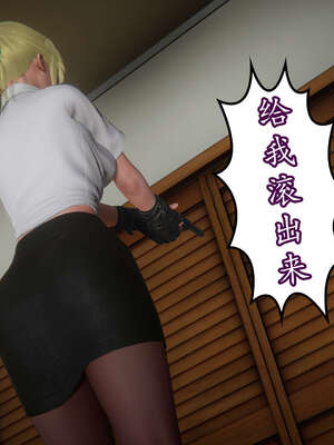 [DLmengka] 丝袜女杀手的末路11-15_0593