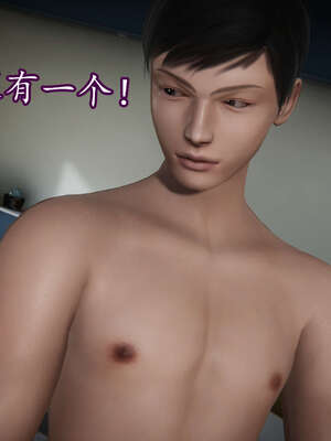 [DLmengka] 丝袜女杀手的末路11-15_0611