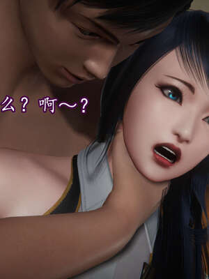 [DLmengka] 丝袜女杀手的末路11-15_0617