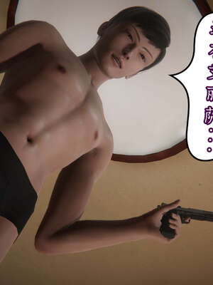 [DLmengka] 丝袜女杀手的末路11-15_0623