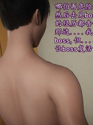 [DLmengka] 丝袜女杀手的末路11-15_0632