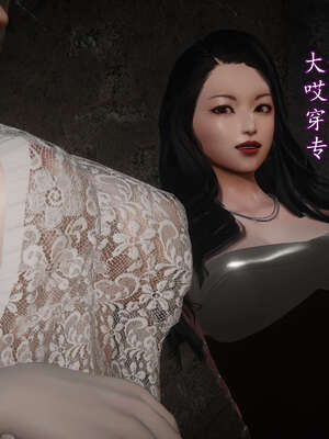 [DLmengka] 丝袜女杀手的末路11-15_0636