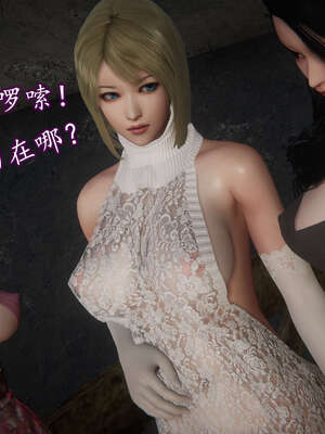 [DLmengka] 丝袜女杀手的末路11-15_0637