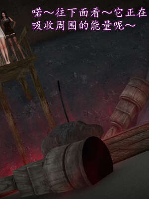 [DLmengka] 丝袜女杀手的末路11-15_0638