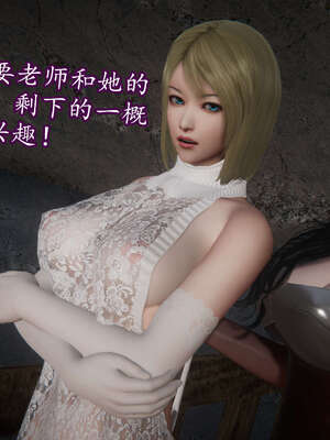 [DLmengka] 丝袜女杀手的末路11-15_0644