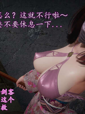 [DLmengka] 丝袜女杀手的末路11-15_0650