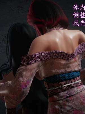 [DLmengka] 丝袜女杀手的末路11-15_0658