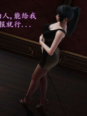 [DLmengka] 丝袜女杀手的末路11-15_0673