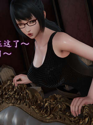 [DLmengka] 丝袜女杀手的末路11-15_0676