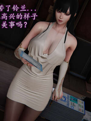 [DLmengka] 丝袜女杀手的末路11-15_0678