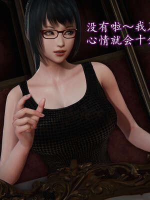 [DLmengka] 丝袜女杀手的末路11-15_0679