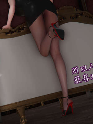 [DLmengka] 丝袜女杀手的末路11-15_0680