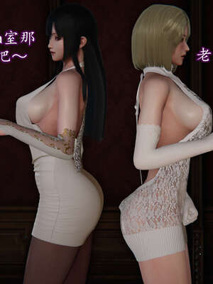 [DLmengka] 丝袜女杀手的末路11-15_0688