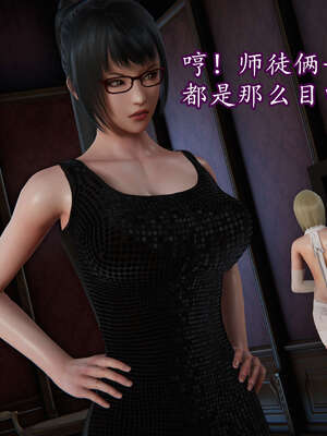 [DLmengka] 丝袜女杀手的末路11-15_0698