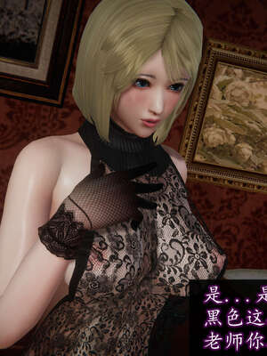 [DLmengka] 丝袜女杀手的末路11-15_0703