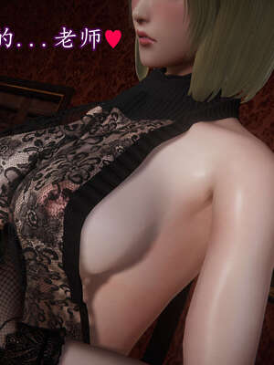 [DLmengka] 丝袜女杀手的末路11-15_0707