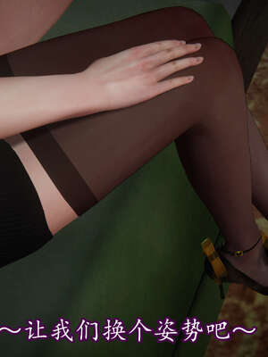 [DLmengka] 丝袜女杀手的末路11-15_0717