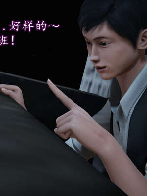 [DLmengka] 丝袜女杀手的末路11-15_0760