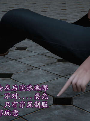 [DLmengka] 丝袜女杀手的末路11-15_0761