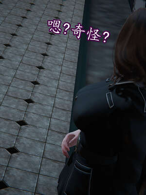 [DLmengka] 丝袜女杀手的末路11-15_0781