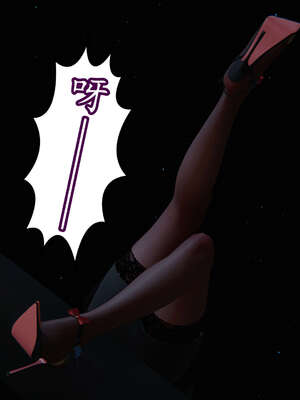 [DLmengka] 丝袜女杀手的末路11-15_0788