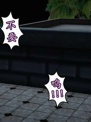 [DLmengka] 丝袜女杀手的末路11-15_0789