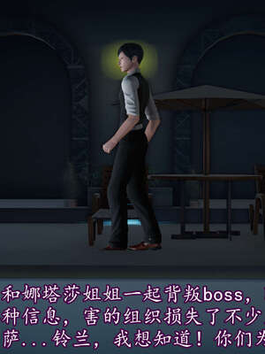 [DLmengka] 丝袜女杀手的末路11-15_0805