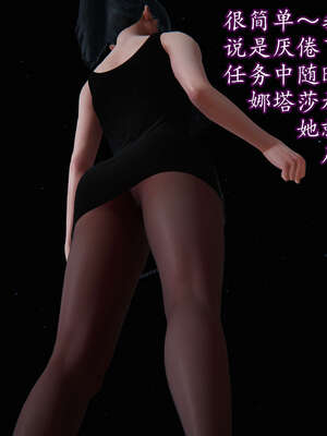 [DLmengka] 丝袜女杀手的末路11-15_0806