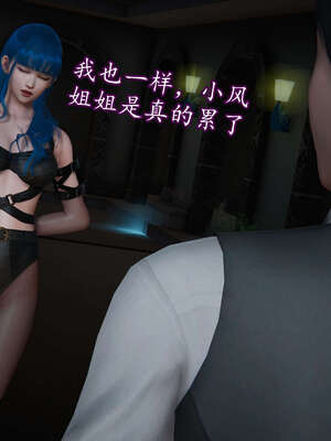 [DLmengka] 丝袜女杀手的末路11-15_0807