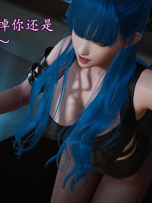 [DLmengka] 丝袜女杀手的末路11-15_0808