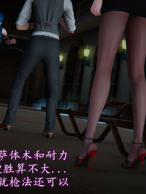 [DLmengka] 丝袜女杀手的末路11-15_0810