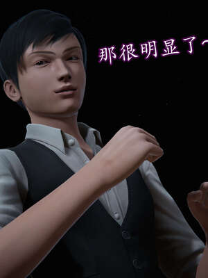 [DLmengka] 丝袜女杀手的末路11-15_0811