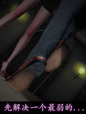 [DLmengka] 丝袜女杀手的末路11-15_0814