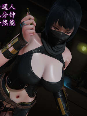 [DLmengka] 丝袜女杀手的末路11-15_0829