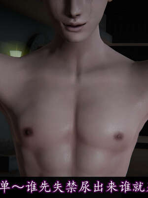 [DLmengka] 丝袜女杀手的末路11-15_0873