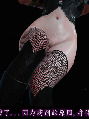 [DLmengka] 丝袜女杀手的末路11-15_0875