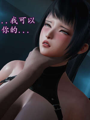 [DLmengka] 丝袜女杀手的末路11-15_0900